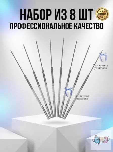 Набор Из 8 Пищевых Биологических Инструментов Для Разборки Размер 13.00X0.20X0.20CM