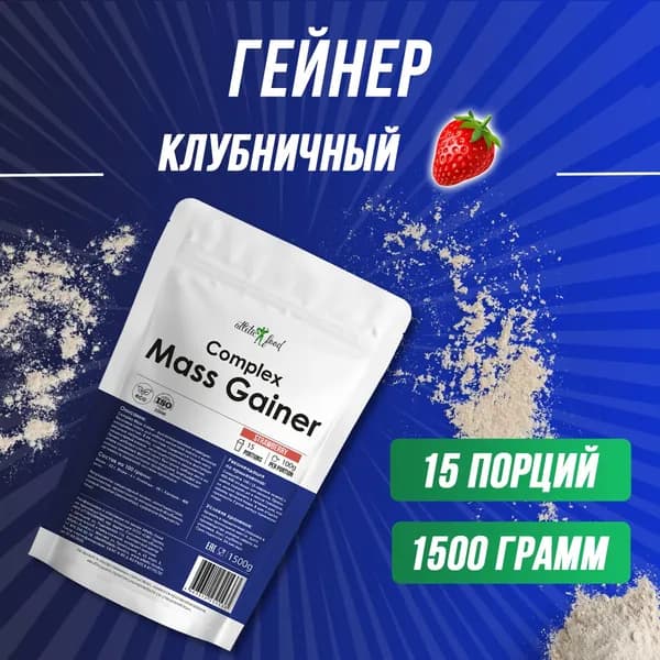 Гейнер для набора веса, массы, углеводы Atletic Food Complex Mass Gainer 1500 г, клубника