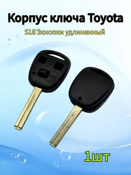 Корпус ключа зажигания автомобиля, для Toyota, S18, 3 кнопки, 1шт