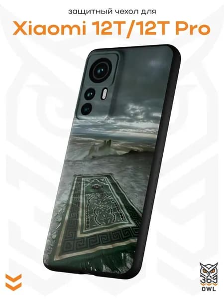 Чехол на Xiaomi 12T 12T Pro с принтом Ковер Ислам