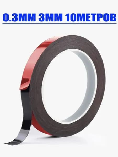 Скотч двусторонний AMAOE DST030-3mm (вспененный 0.3мм, ширина 3мм, длина 10метров)