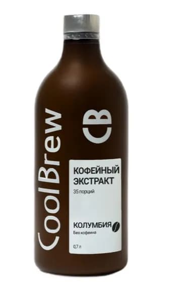 Экстракт кофейный Coolbrew Колумбия без кофеина, 700мл