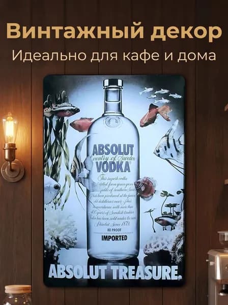 металлические таблички ретро, постеры на стену, украшение на стену, 20х30см