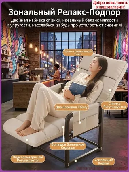 Кресло-кровать, 55х60х94 см,бежевый