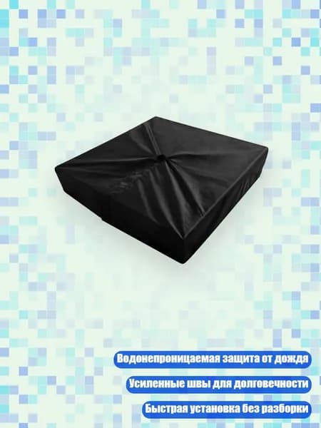 Куполх6см