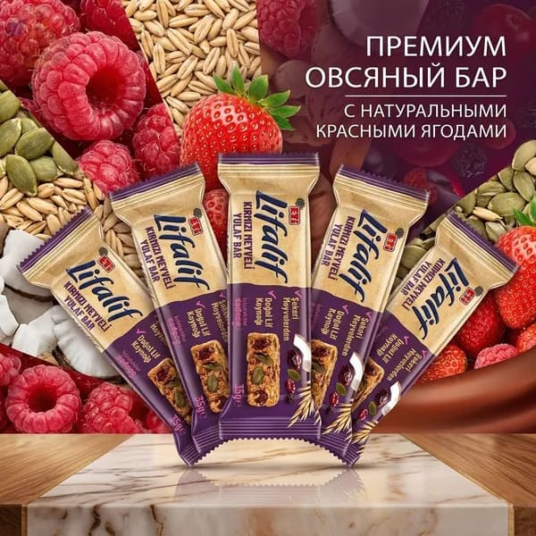 Eti Lifalif Овсяный батончик с красными ягодами, 5x35 г