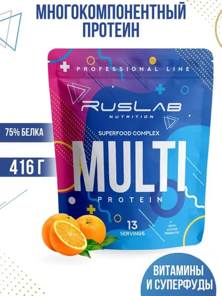 MULTI PROTEIN-многокомпонентный протеин, белковый коктейль для похудения (416 гр),апельсин