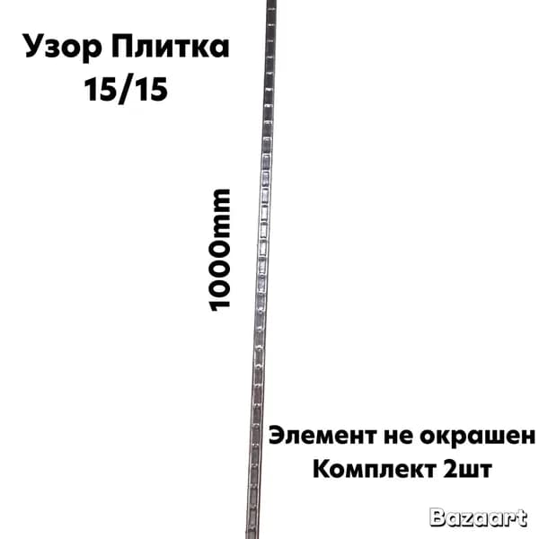 Балясина плюс