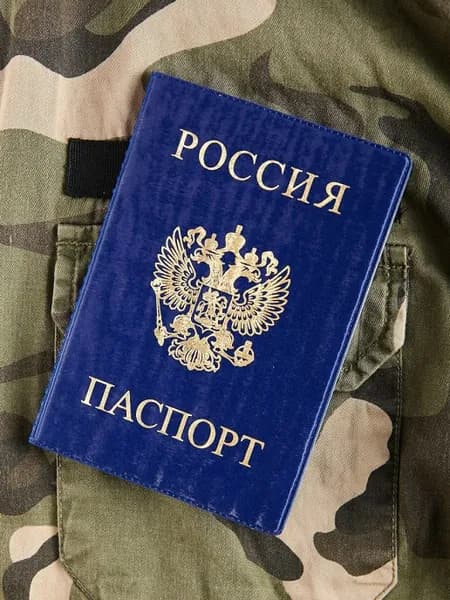 Обложка на паспорт и документы герб РФ из экокожи