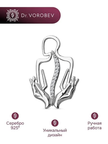 Брошь серебро, медицинская, 501БШ129201