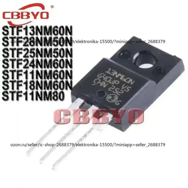 5шт/упак STF13NM60N F13NM60N TO-220F