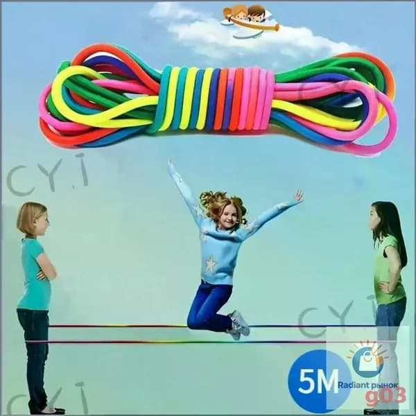 Игра для детей Резиночка для прыжков, 5M