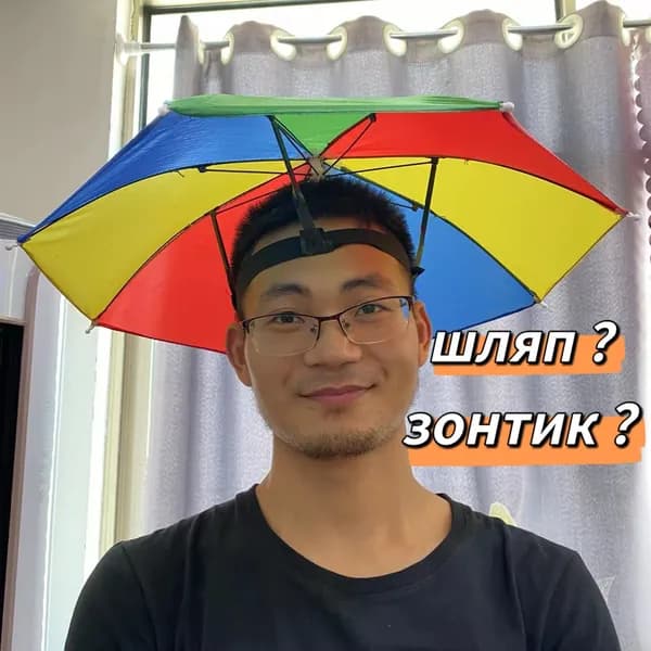 Зонт Механика