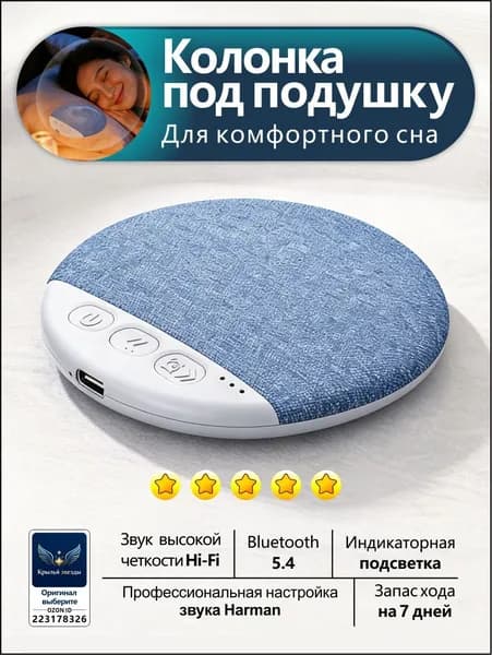 Наушники беспроводные, Bluetooth, USB Type-C, голубой
