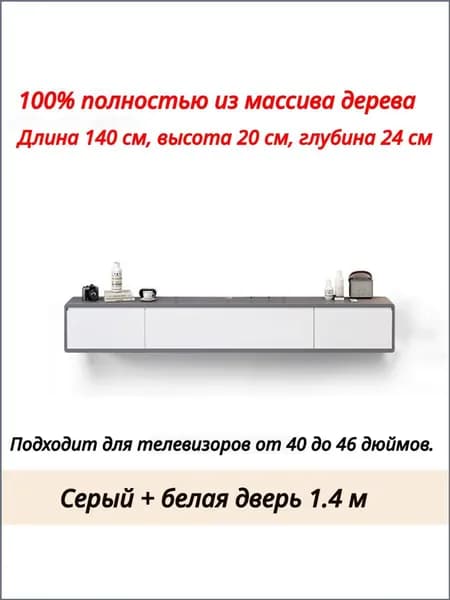 Стенка для гостиной