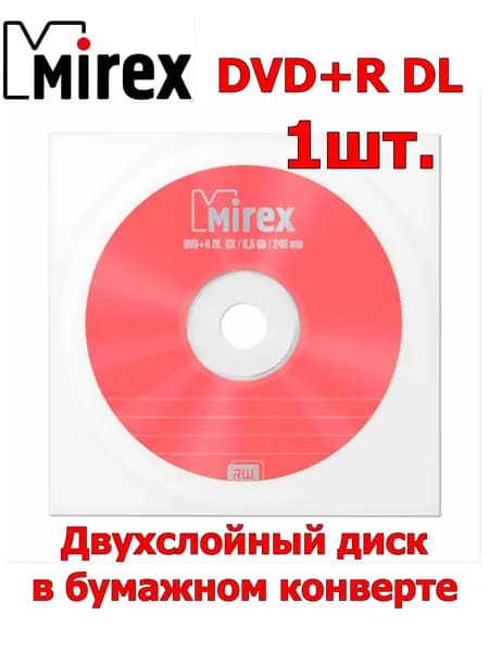 Диск для записи Mirex DVD+R Dual Layer, 8.5 Gb, 8x в бумажном конверте с окном, 1шт.