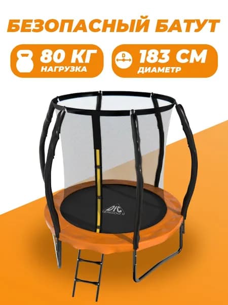 Батут DFC KENGOO 2 6ft
