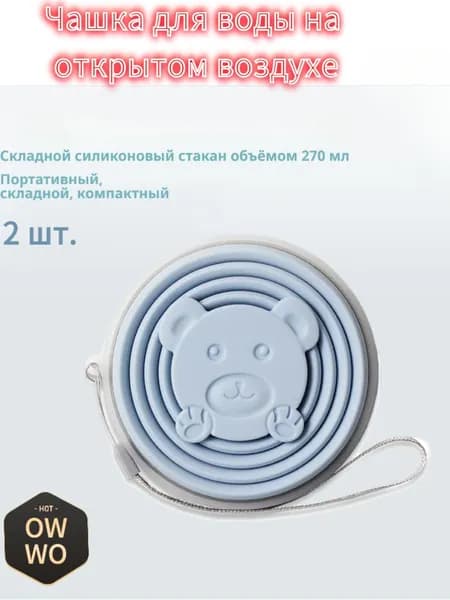 Силиконовая складная бутылка для воды для велопрогулок на открытом воздухе, портативная телескопическая спортивная бутылка с соломинкой, большая емкость, герметичная, для путешествий.