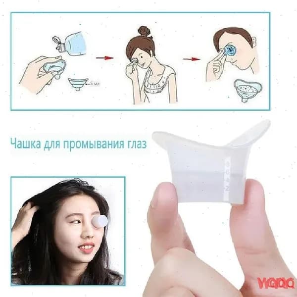 Приспособление для закапывания в глаза