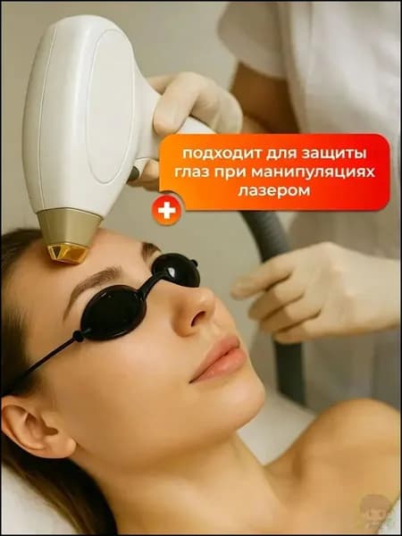 Эпилятор Medical1115@#