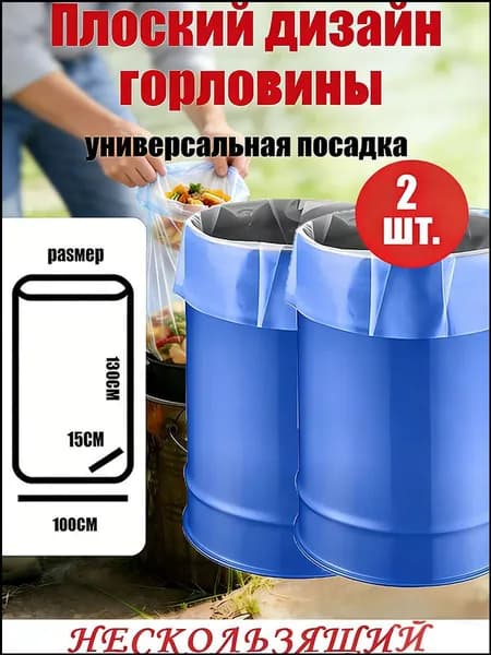 Гри-вкладыш для бочки Пищевой пластик