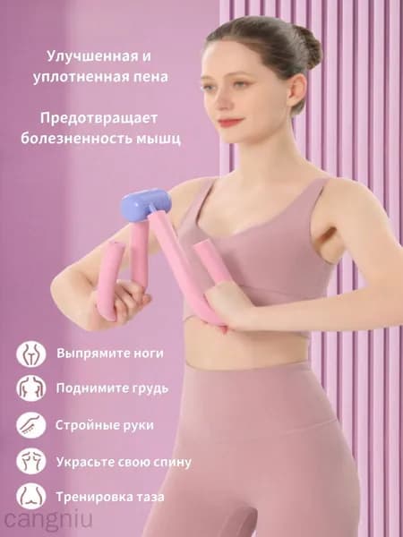 Мини-тренажер mzm-20260715172025758
