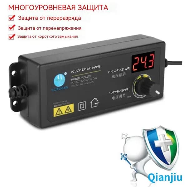 Регулируемый блок питания: 110 240 В перем. тока 3 24 В пост. тока, адаптер 5,5 2,5 мм
