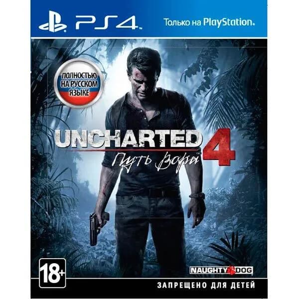PS4 игра Uncharted 4: Путь вора (Диск)