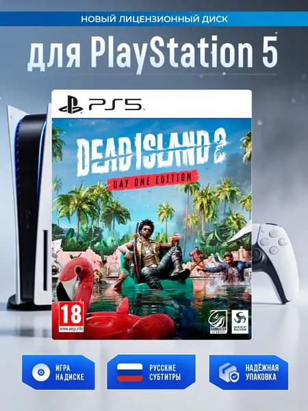 Игра Dead Island 2 Day one Edition (PlayStation 5, Русские субтитры)