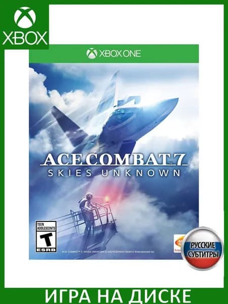 Игра Ace Combat 7: Skies Unknown Xbox One Русская Версия Диск на Xbox One