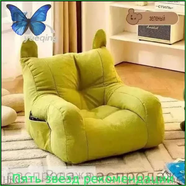 Кресло детское,38х38х35см