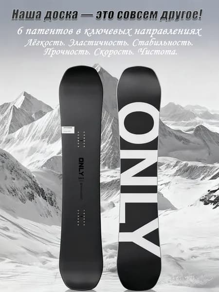Сноуборд, xcc071