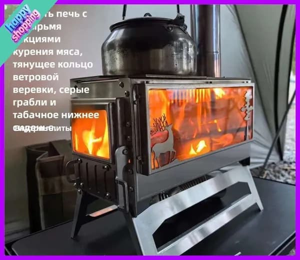 Печь-камин