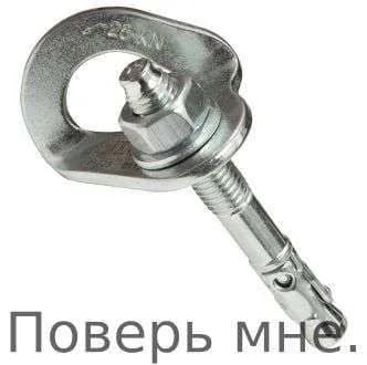 Шлямбур в сборе Венто 12 мм нержавейка