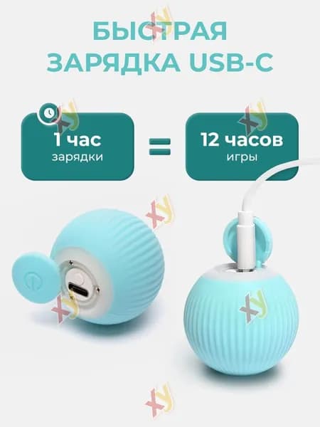 Игрушка для животных