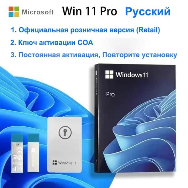Win Ноутбук, Windows Pro, (Win11 Pro RU USB+COA Key), темно-синий