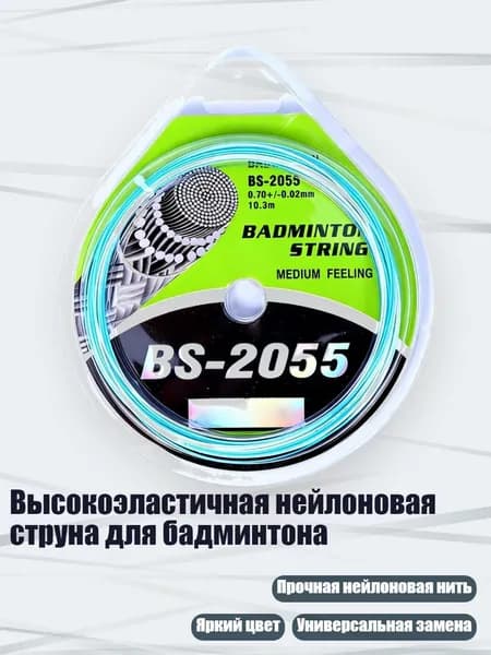 Аксессуары для стрел