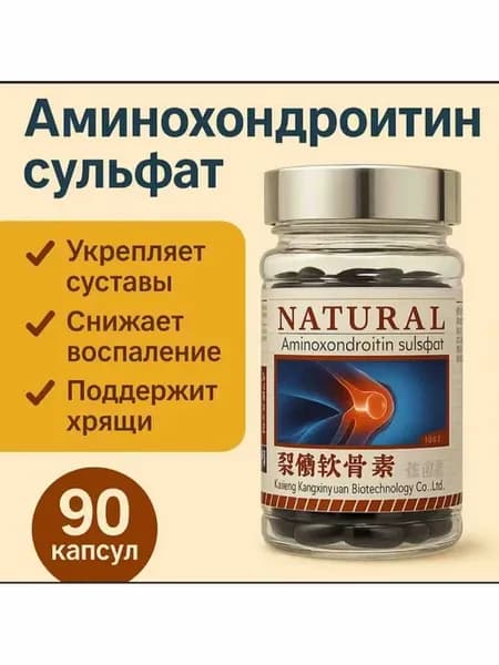 Оздоровление суставов, для опорно-двигательного аппарата