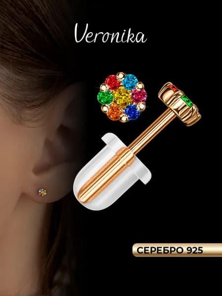 Серьги пусеты серебро 925 с фианитами с силиконовой заглушкой Veronika jewelry factory