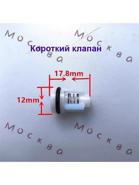 Подходит для принадлежностей бытовой автоматической мойки высокого давления, гидрозатвора, сальника, обрат