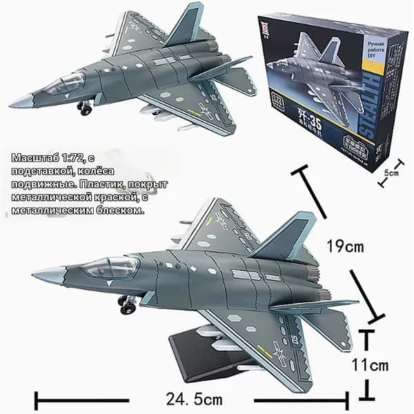 Конструктор сборная модель истребителя J-35, военный самолет-невидимка для детей, развивающий пластиковый набор