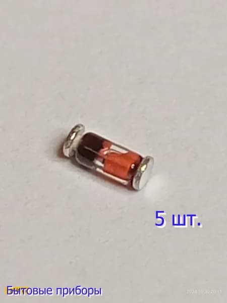 Диод LL4148 1N4148 SMD