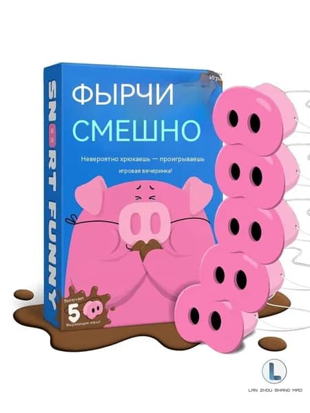 Фырчи Смешно Настольная Игра