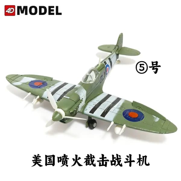 Трансграничная 4D военная модель самолета времен Второй мировой войны BF-109, истребитель, масштаб 1/48, сборка без клеи, игрушка для мальчика, подарок.