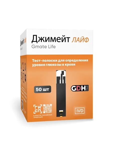 Тест-полоски для глюкометра Джимейт Лайф 50 шт.