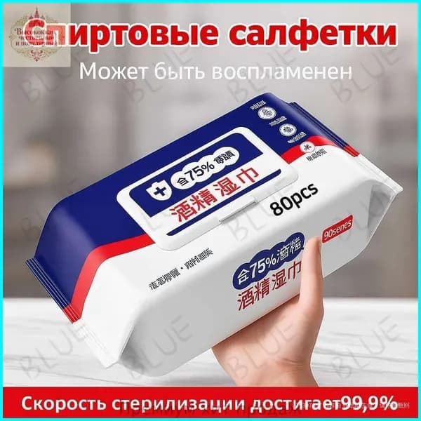 Дезинфицирующее средство