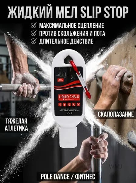Магнезия