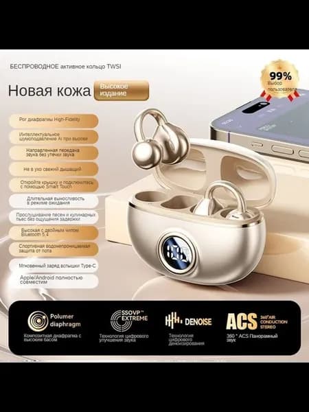 Проводные наушники с микрофоном, светло-бежевые