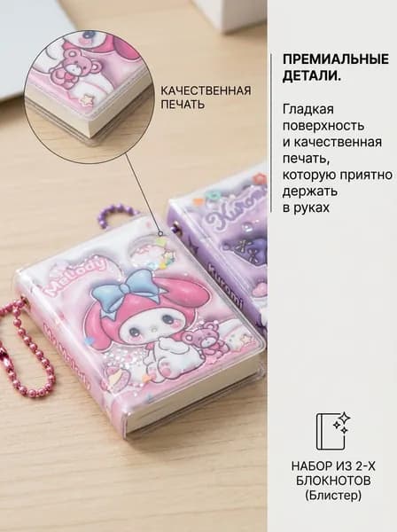 Блокнот A7, листов: 42