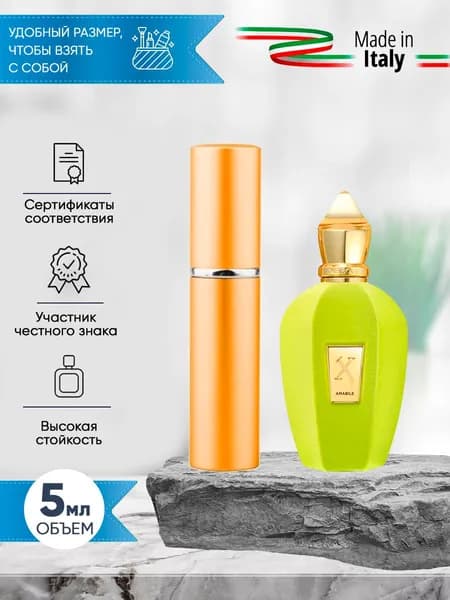 Xerjoff Amabile парфюмерная вода 5мл